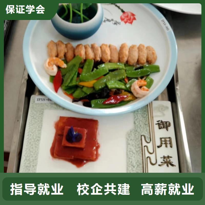 鹽山虎振廚師創(chuàng)業(yè)班哪家強