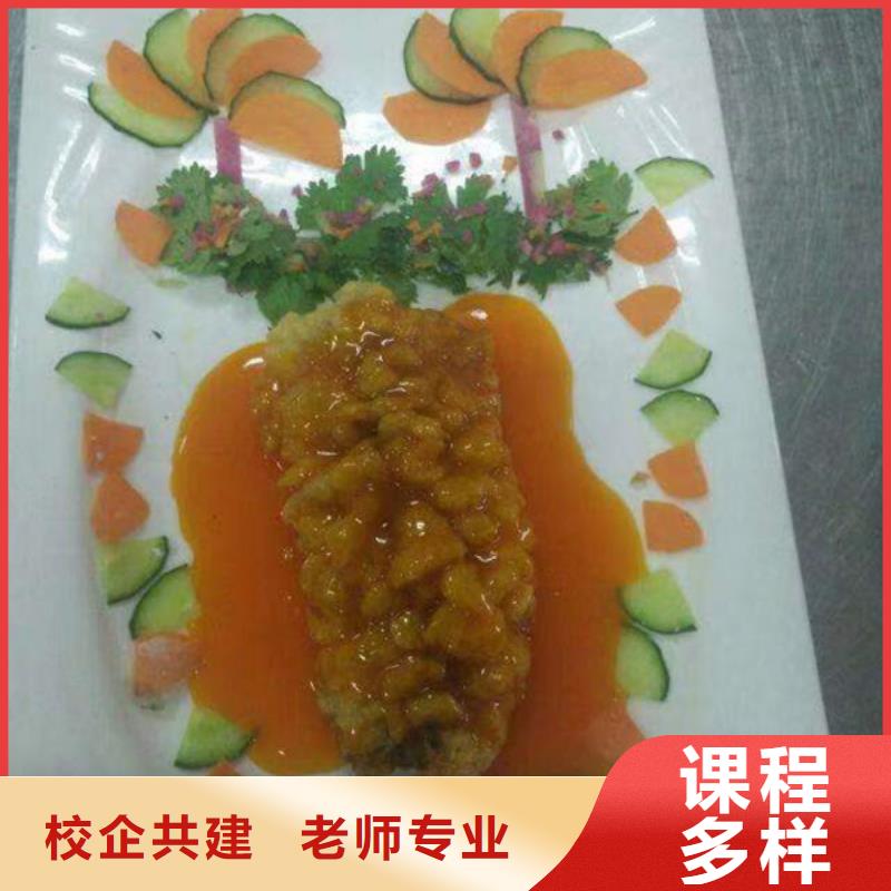 新樂中西餐培訓(xùn)學(xué)校學(xué)費多少錢