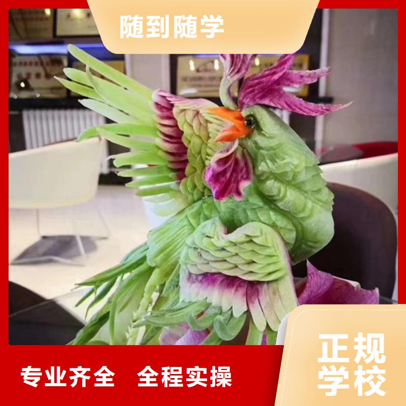 虎振廚師技校哪里能學(xué)做飯