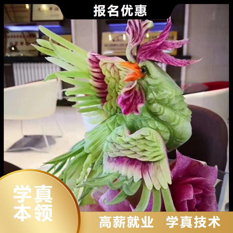 紅橋烹飪培訓(xùn)學(xué)校報名費多少錢