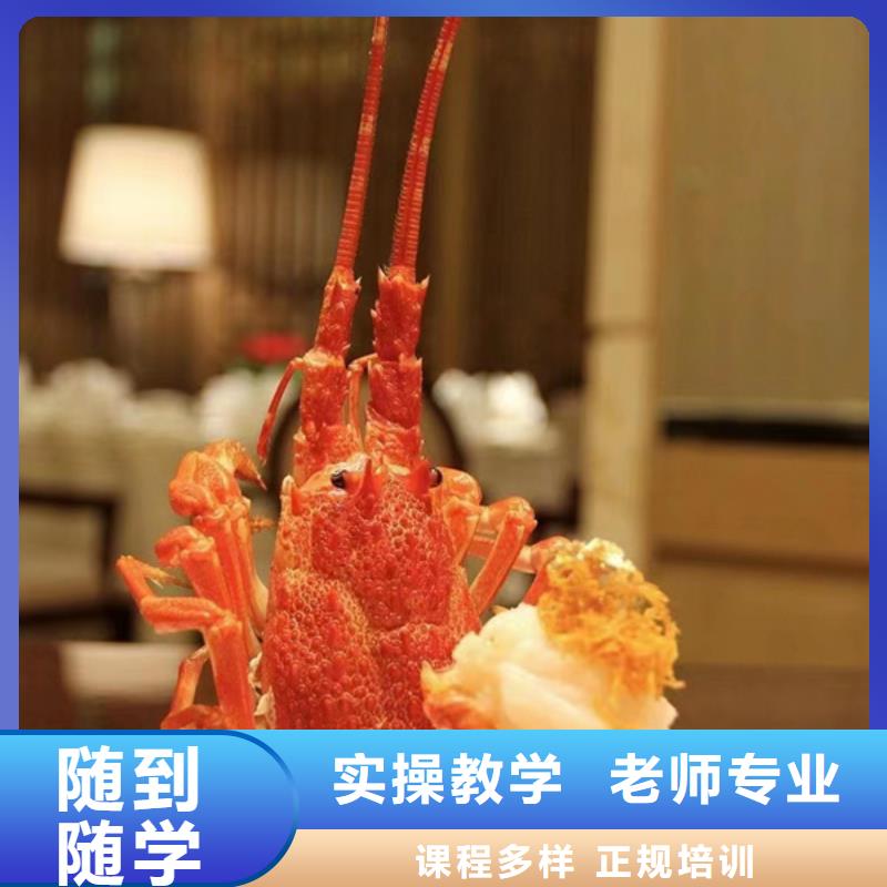 滄州廚師技校報(bào)名費(fèi)多少錢