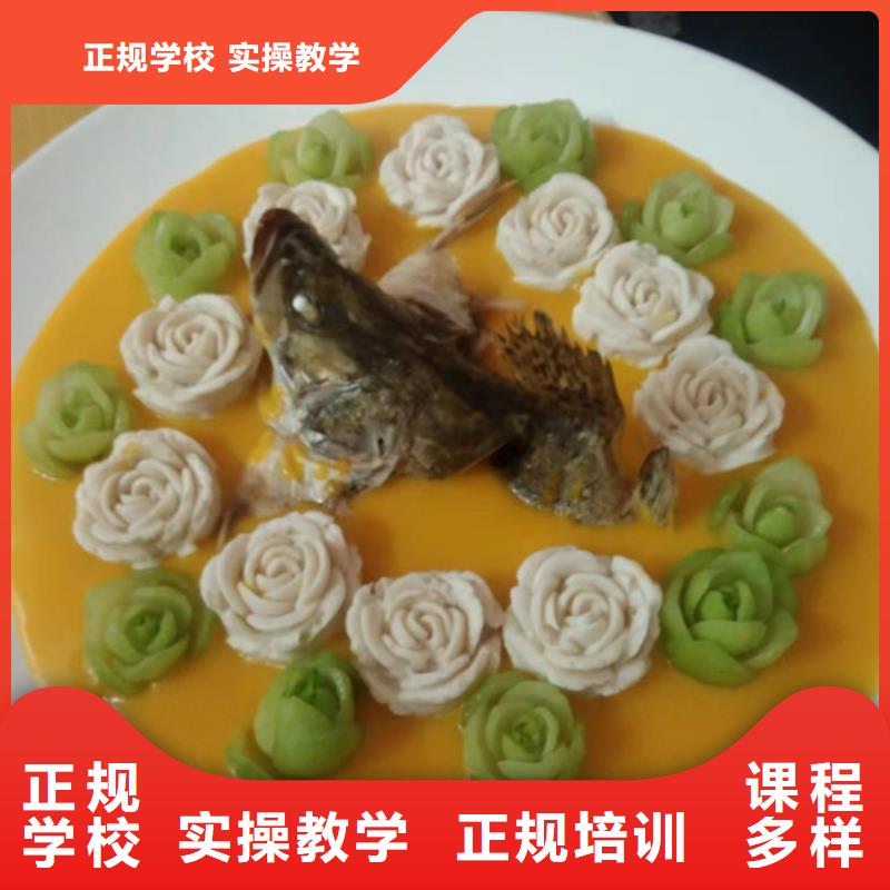 石家莊中西餐培訓(xùn)學(xué)校學(xué)什么好就業(yè)