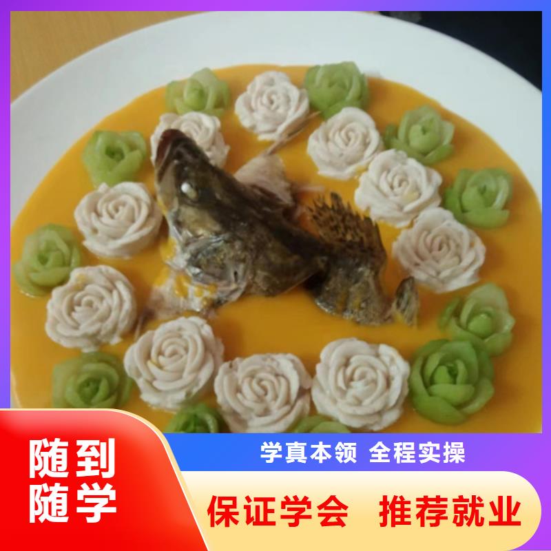 滄州虎振廚師技校哪家好