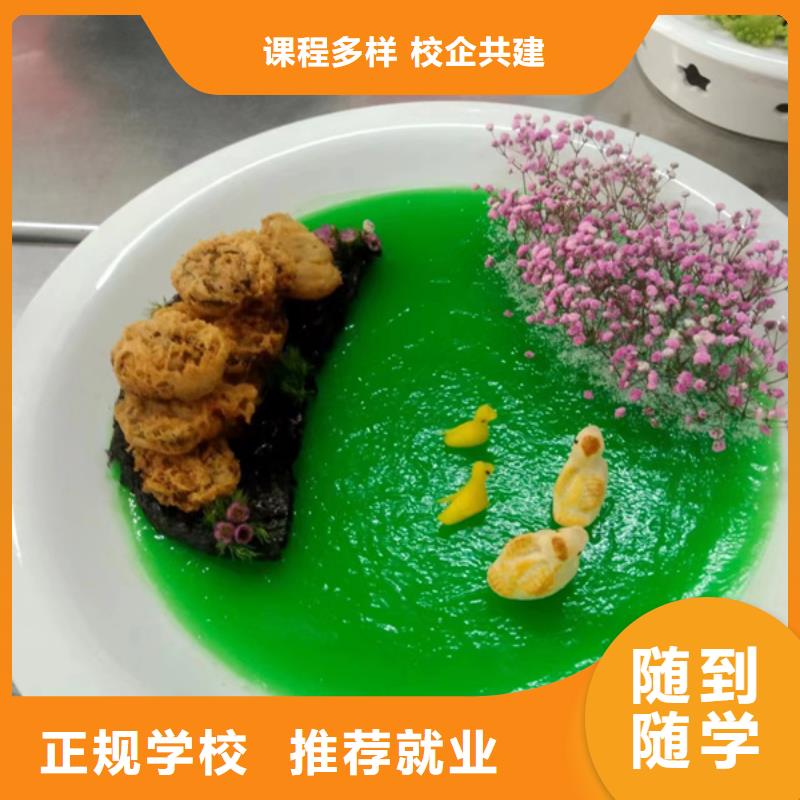 橋東虎振廚師短期班哪里能學(xué)做菜