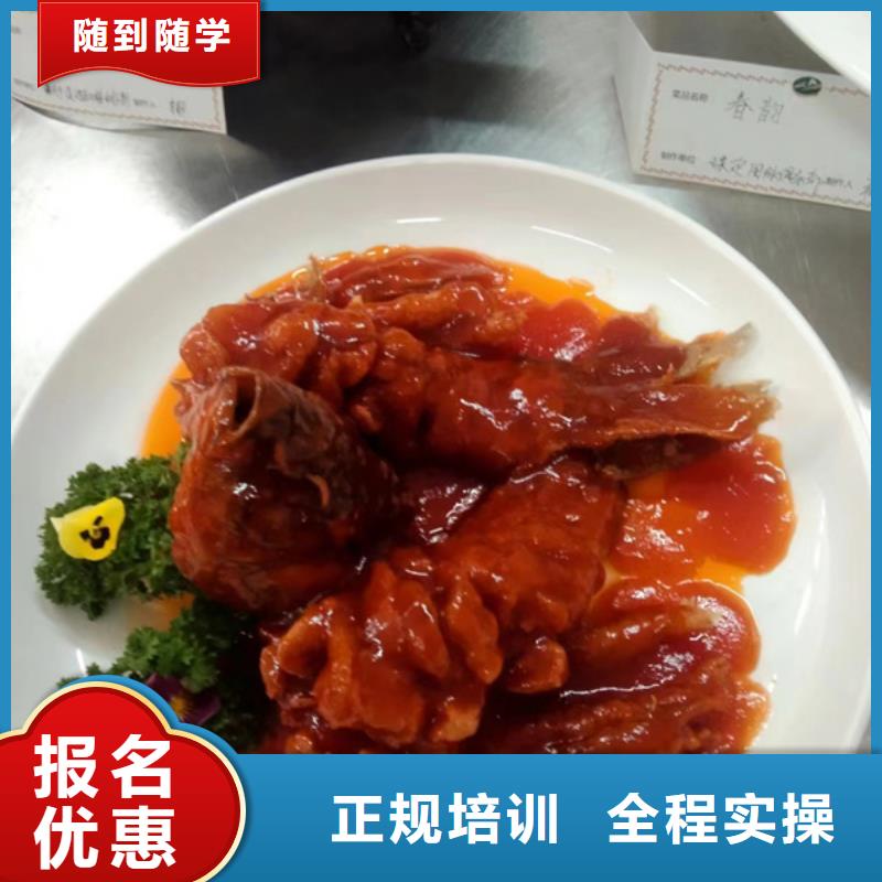 邯鄲烹飪速成班哪個技校好