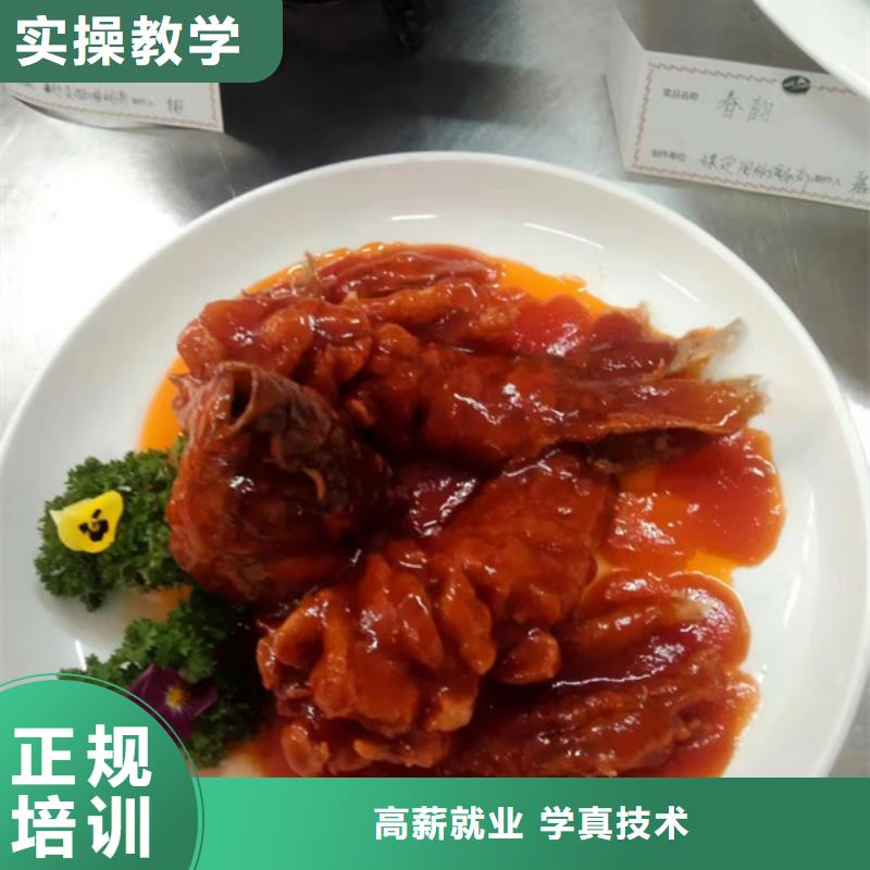 烹飪技工學(xué)校報(bào)名熱線學(xué)真技術(shù)