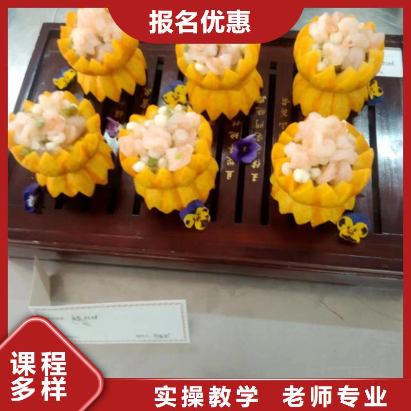 延慶廚師中專學(xué)校報(bào)名熱線