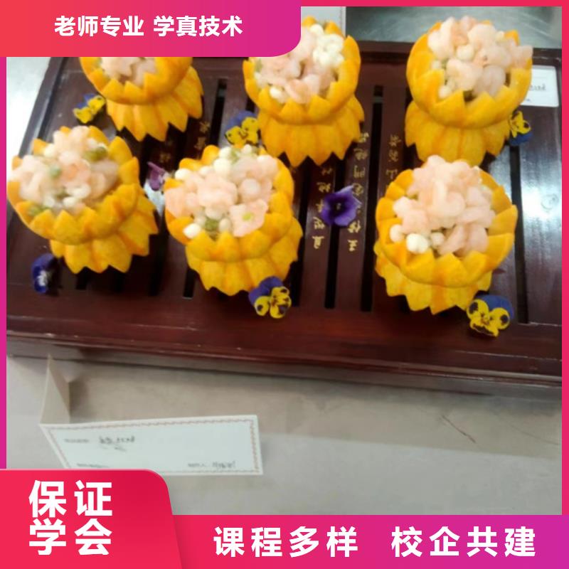 承德虎振中餐學校學費多少錢