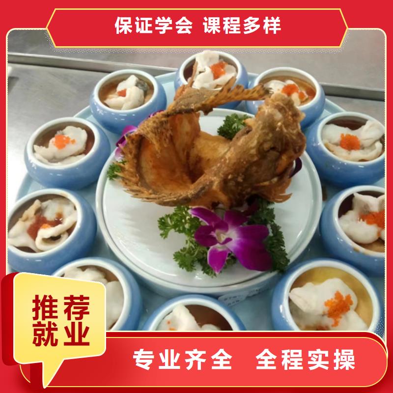 橋東廚師技校報名電話多少