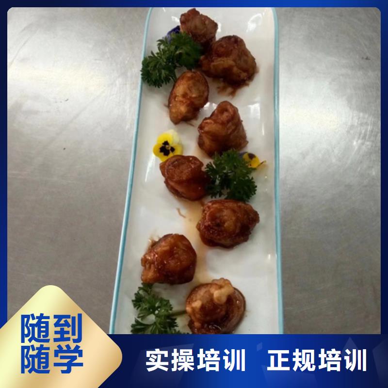 柏鄉(xiāng)烹飪中專學校哪家強