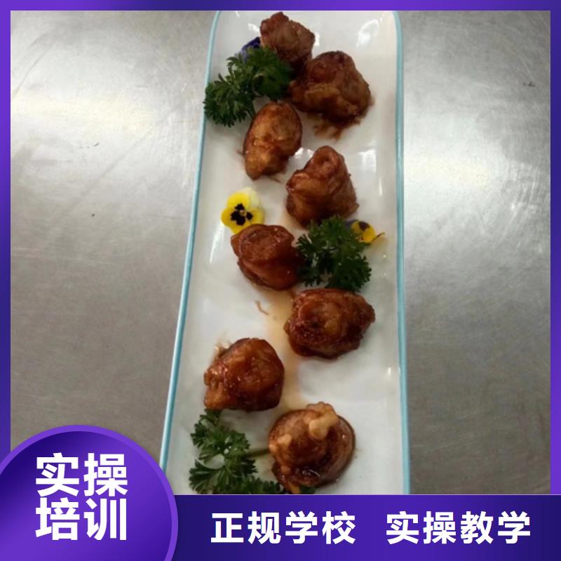 廣陽(yáng)烹飪學(xué)校學(xué)廚師費(fèi)用多少