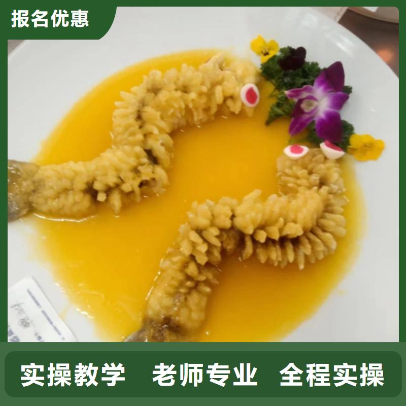 滄州學(xué)廚師的技校學(xué)費(fèi)價(jià)目表