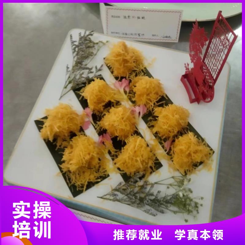 樂亭烹飪速成班哪家強