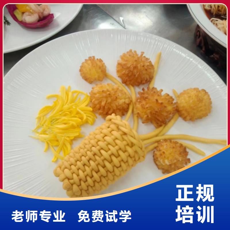 望都烹飪培訓機構(gòu)哪家強