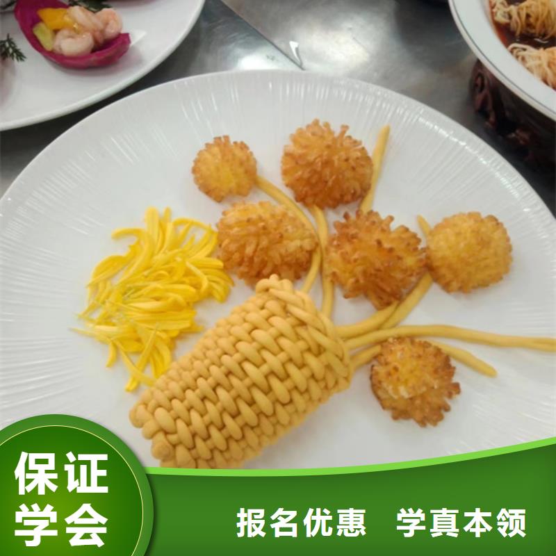 藁城中餐創(chuàng)業(yè)班學(xué)費(fèi)價(jià)目表