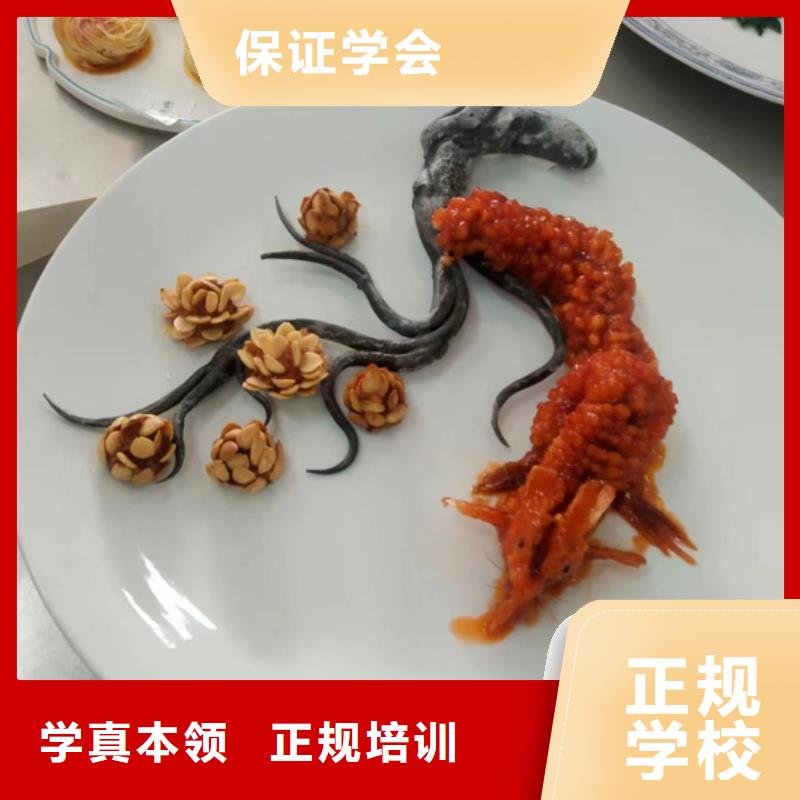 武清虎振廚師學(xué)費(fèi)哪家好