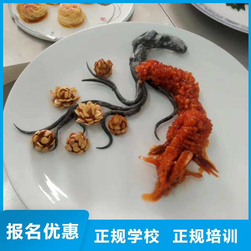 廊坊廚師烹飪技校哪里能學(xué)做飯