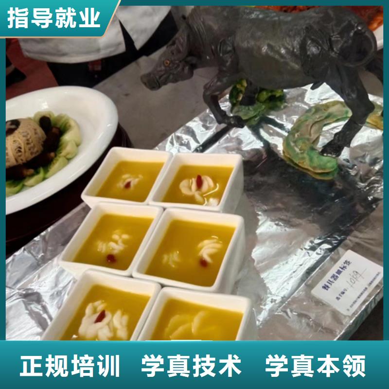 曹妃甸烹飪培訓(xùn)學(xué)校哪家強(qiáng)