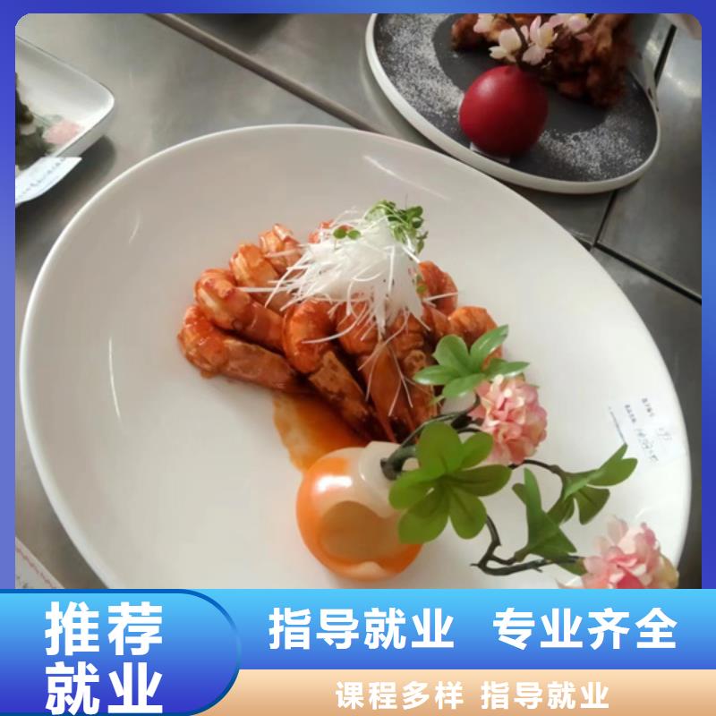 峰峰礦中西餐培訓(xùn)學(xué)校學(xué)廚師費(fèi)用多少