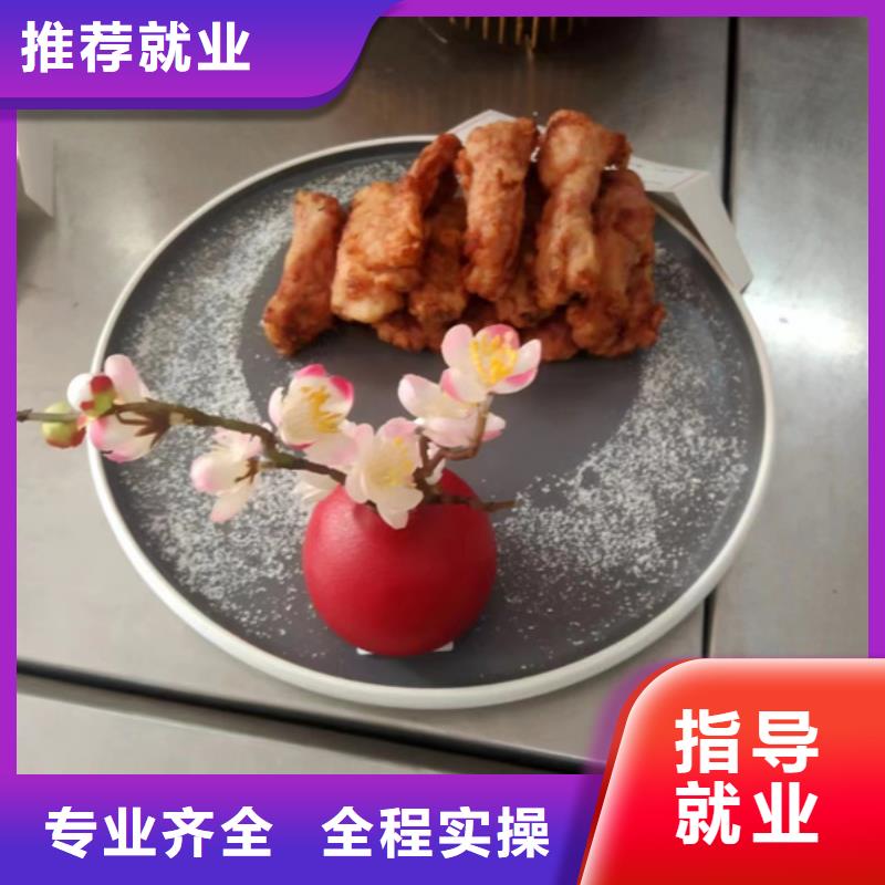 趙縣西餐培訓班官方電話