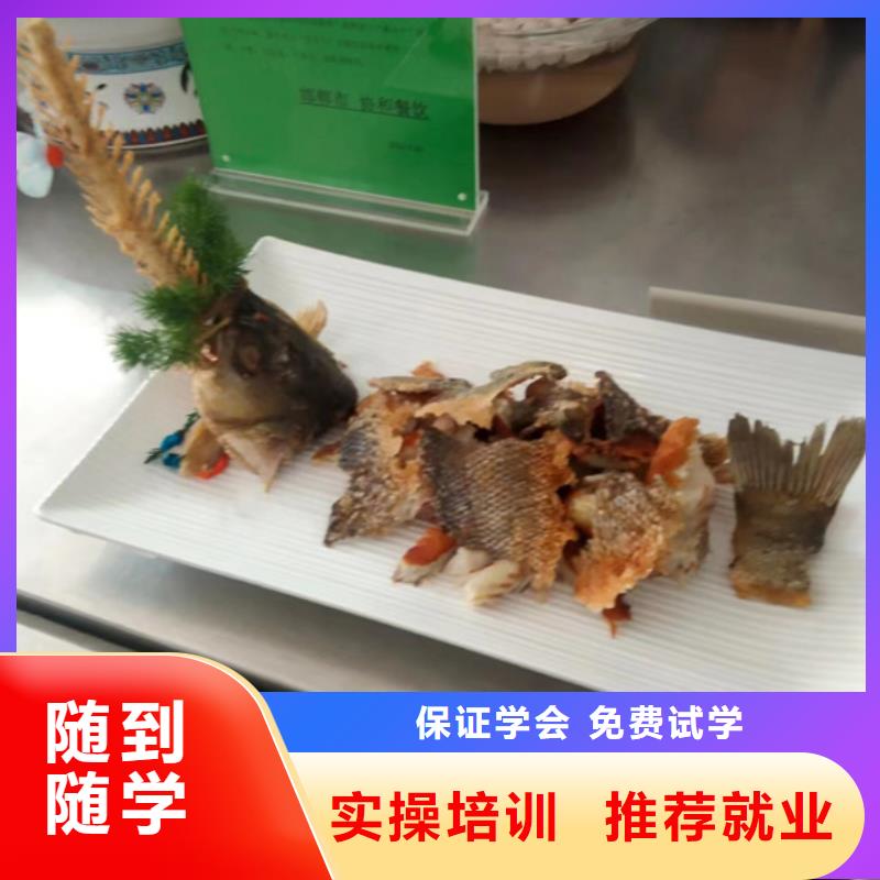 邢臺廚師培訓班哪家強