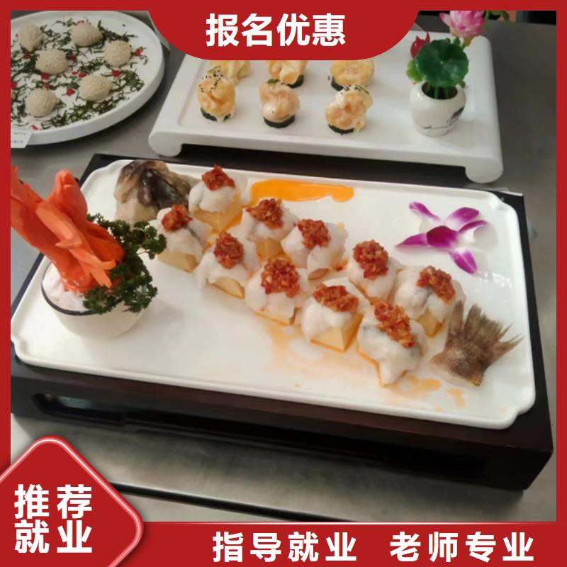 張家口廚師烹飪技校學(xué)什么好就業(yè)