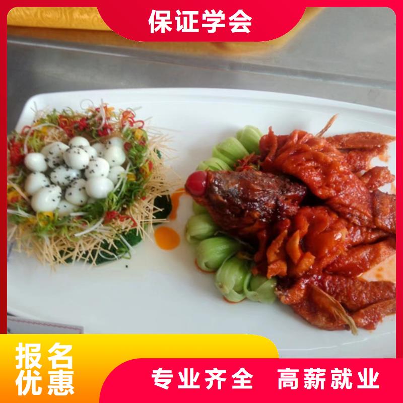 隆堯烹飪培訓(xùn)班哪里能學(xué)做菜