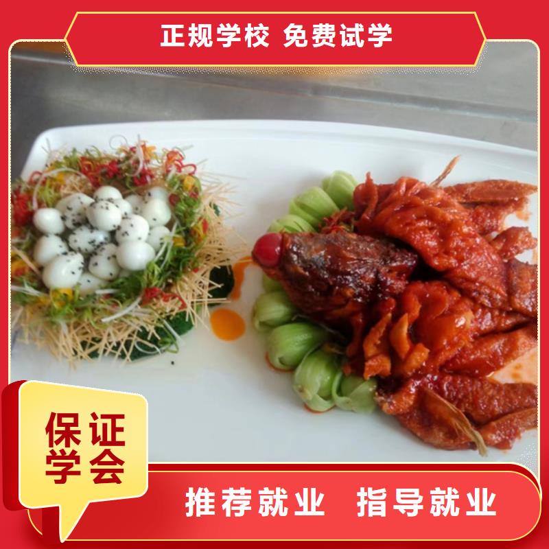 邯鄲學(xué)廚師的學(xué)校哪里能學(xué)炒菜