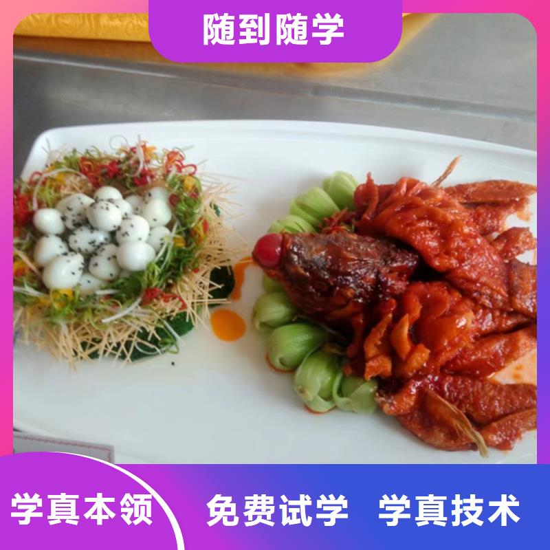 虎振廚師精英班官方電話實(shí)操教學(xué)