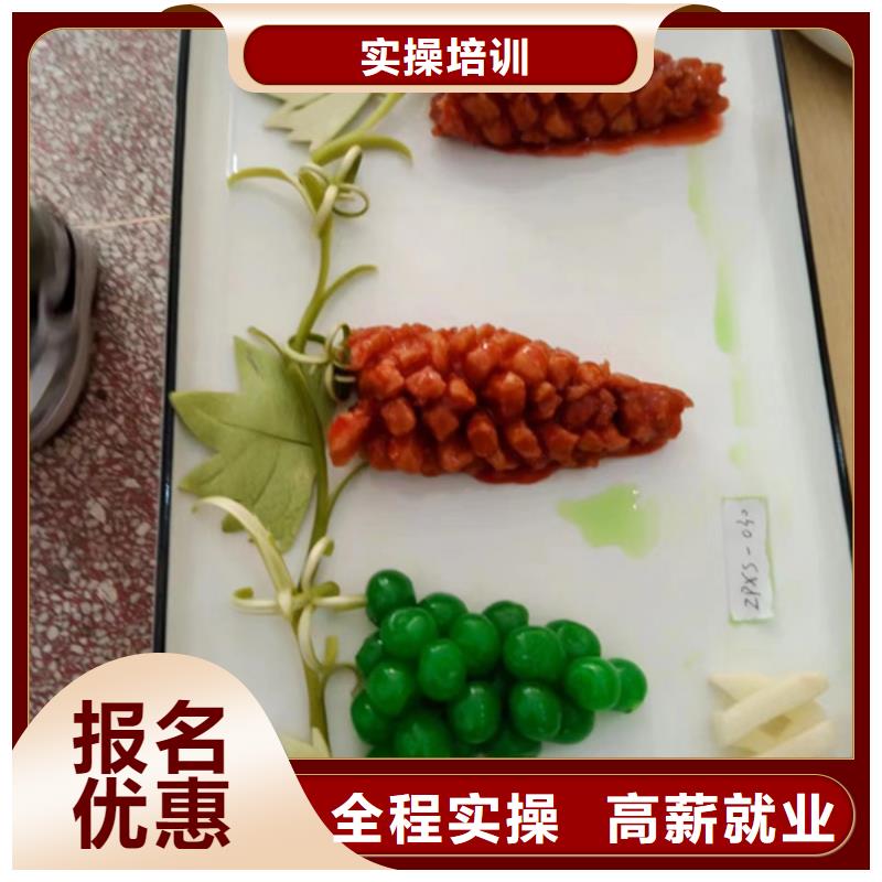 高邑廚師特訓(xùn)班學(xué)費(fèi)明細(xì)表