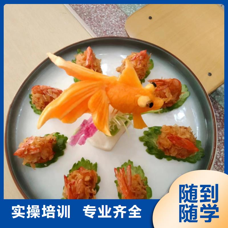 河間學(xué)中餐的技校哪里能學(xué)做飯