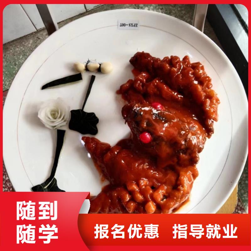 武邑廚師學(xué)校學(xué)校地址在哪