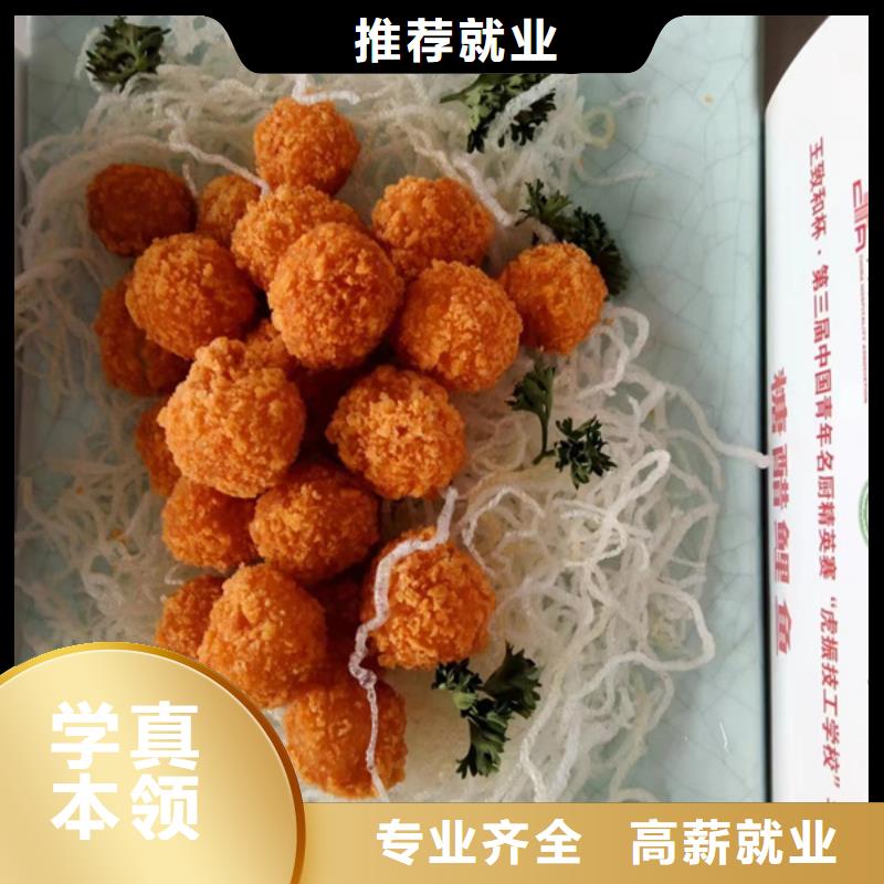 萬全虎振廚師技校哪個(gè)技校好