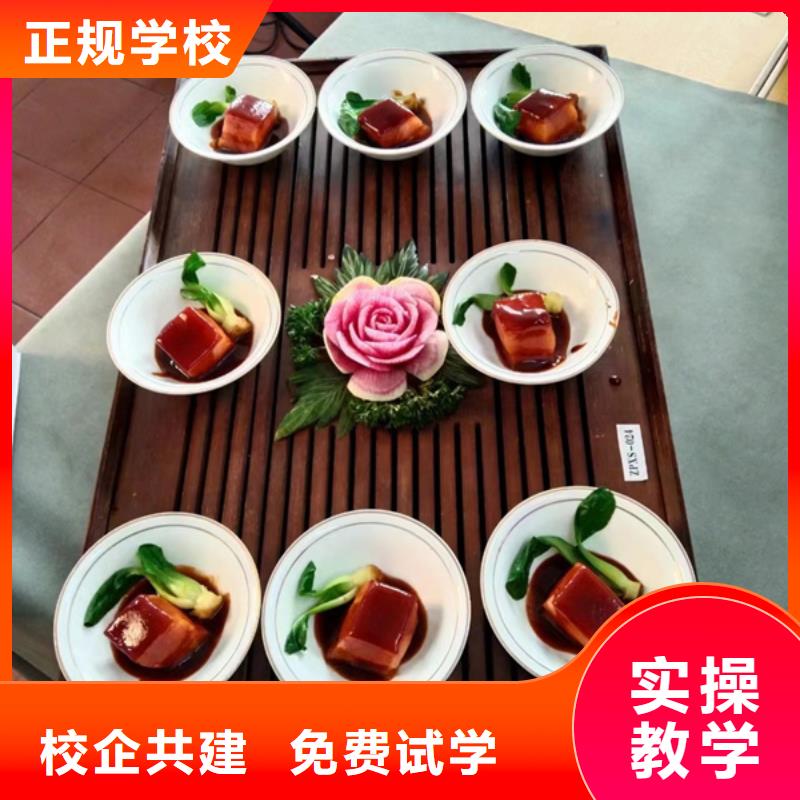 寶坻家常菜培訓(xùn)班學(xué)費多少錢