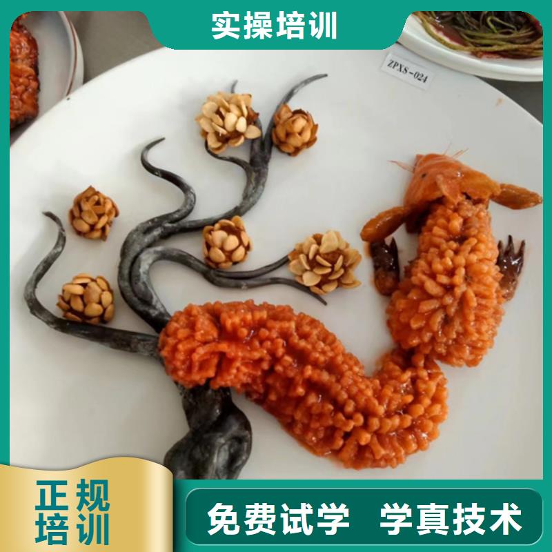 樂亭虎振廚師精英班哪里能學做菜