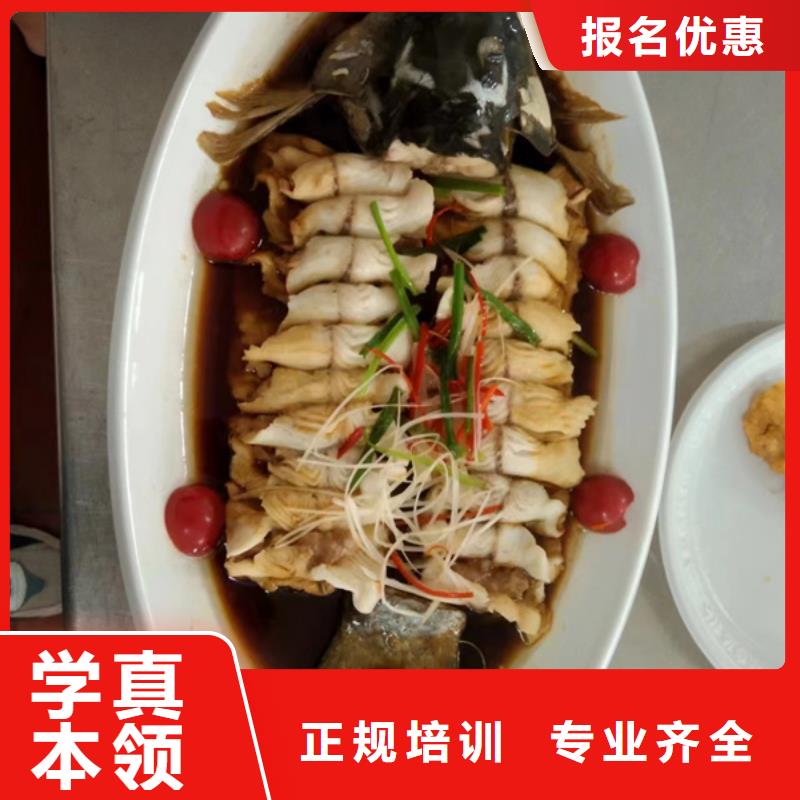 鹽山廚師速成班學(xué)費(fèi)明細(xì)表