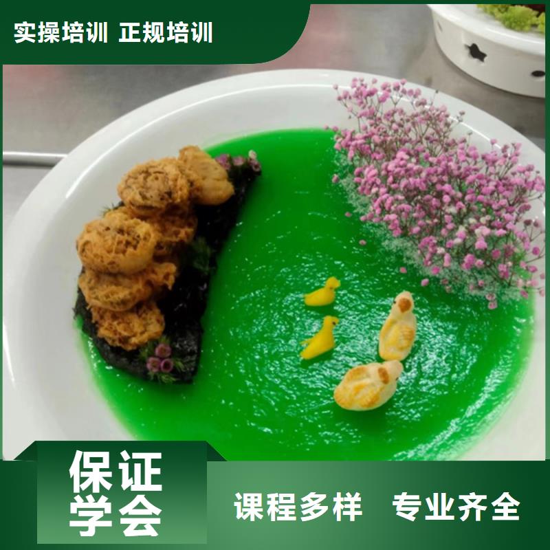保定學(xué)中餐的學(xué)校哪里能學(xué)做菜
