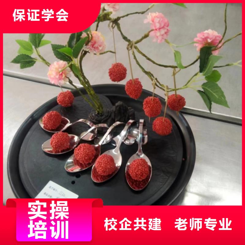 安國廚師速成班學(xué)費(fèi)明細(xì)表