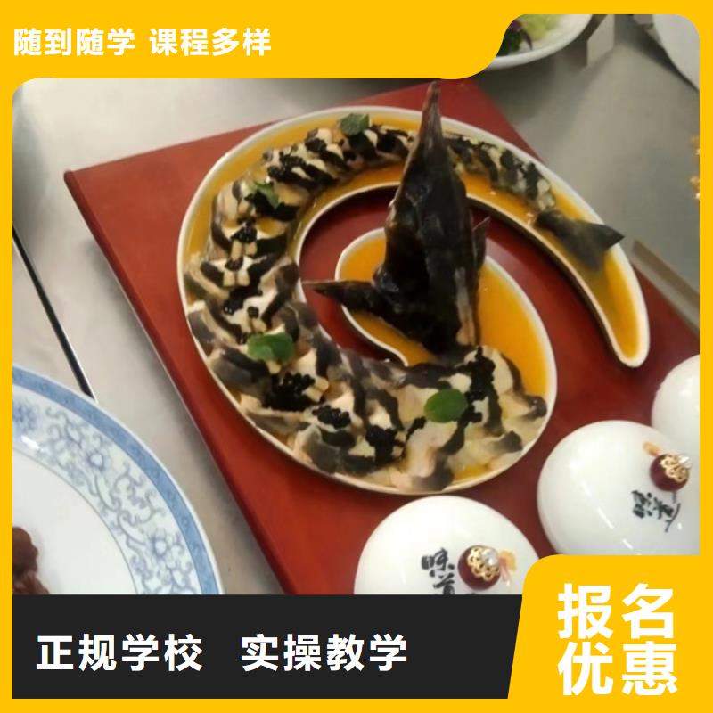 肥鄉(xiāng)廚師烹飪技校官方電話