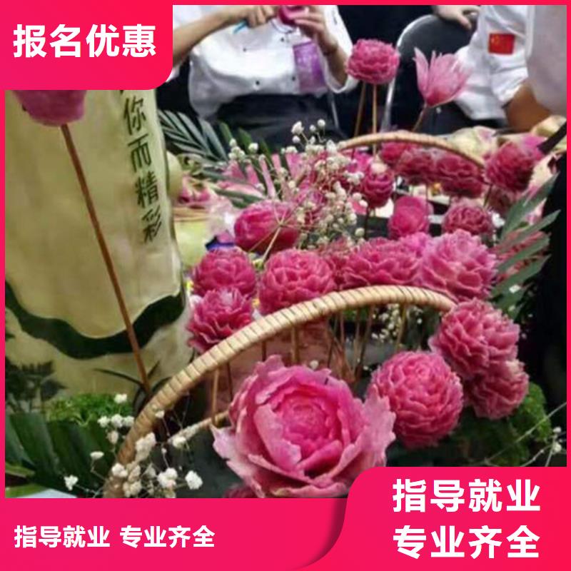 滄州廚師技校學(xué)費(fèi)價(jià)目表