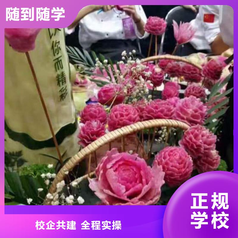 承德虎振高新烹飪班報(bào)名費(fèi)多少錢