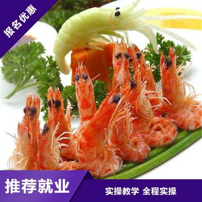 石家莊廚師職業(yè)學(xué)校學(xué)廚師費用多少