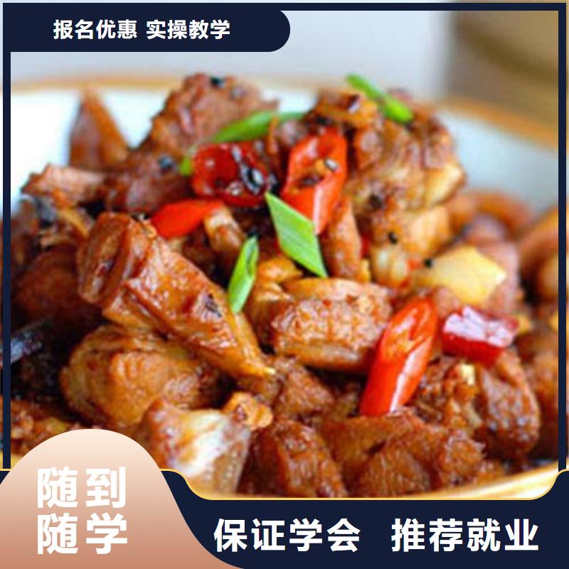 滄州中餐培訓(xùn)基地哪里能學(xué)炒菜