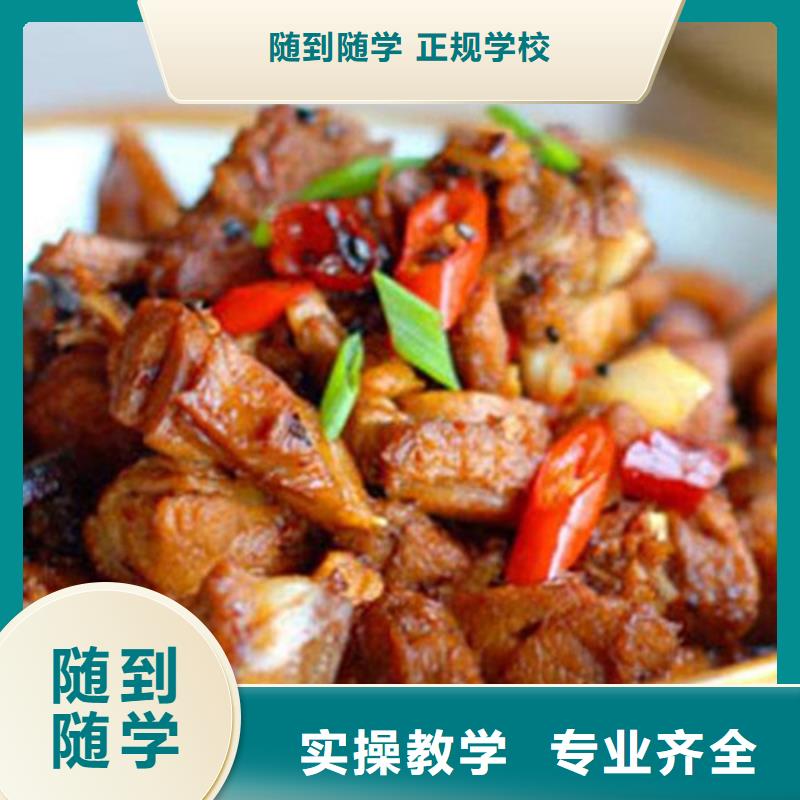 臨城廚師職業(yè)學(xué)校報(bào)名電話多少