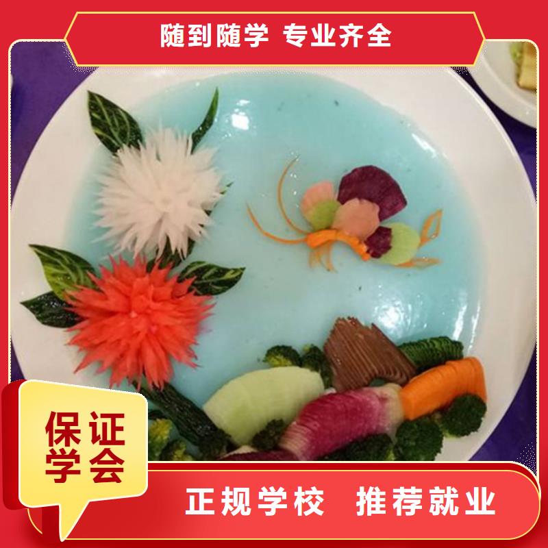 北京虎振廚師學(xué)費(fèi)學(xué)費(fèi)多少錢