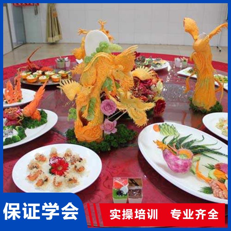 邢臺餐飲培訓(xùn)學(xué)校學(xué)什么好就業(yè)