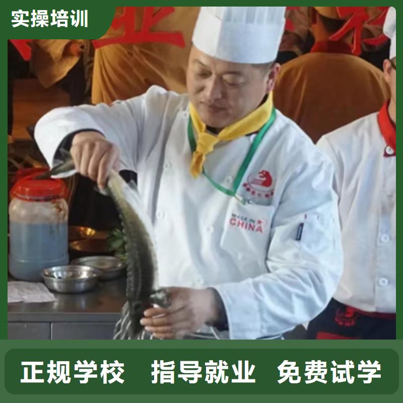 承德烹飪學(xué)校報(bào)名電話多少