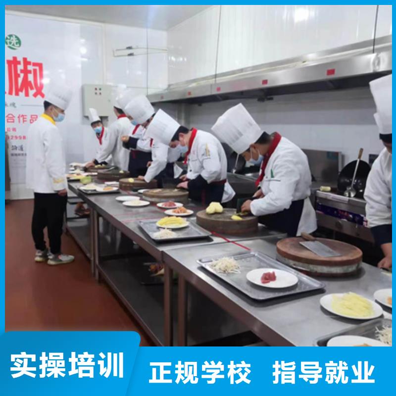 涿鹿烹飪速成班哪里能學(xué)做菜