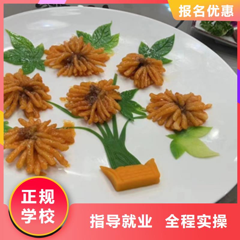 天津?qū)W廚師的技校哪里能學(xué)做飯