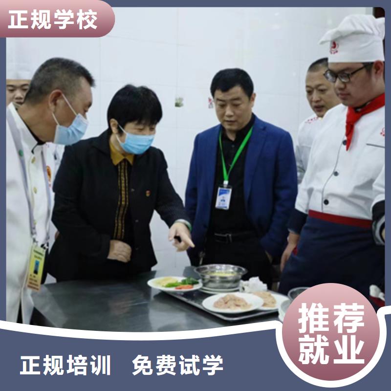 滄州餐飲培訓(xùn)學(xué)校報(bào)名費(fèi)多少錢